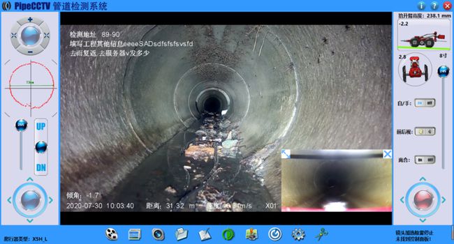 河南管道CCTV检测专家-炜誉市政工程有限公司