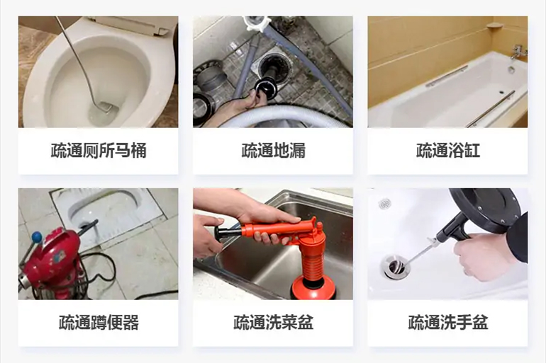 河南下水道疏通电话【管道疏通】24h专业上门服务