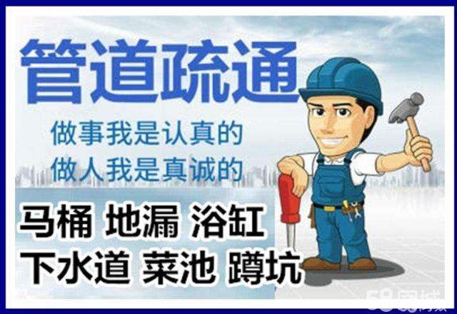 河南疏通马桶注意事项有哪些